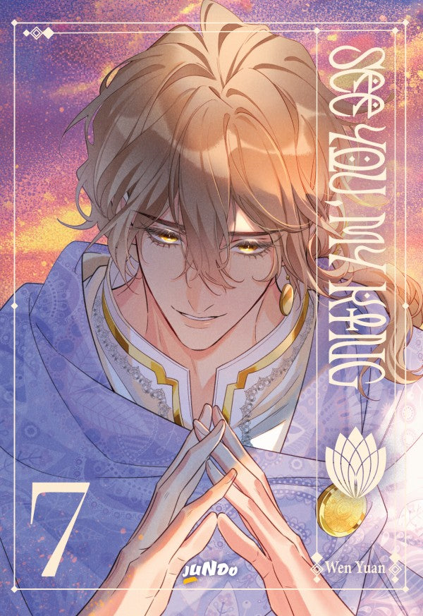 See You my King 07
