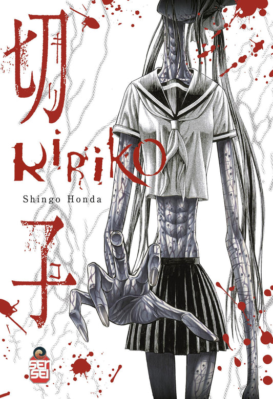 Kiriko