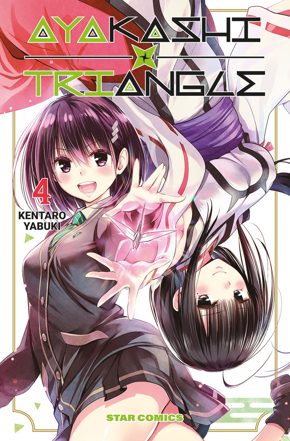 Ayakashi Triangle 04