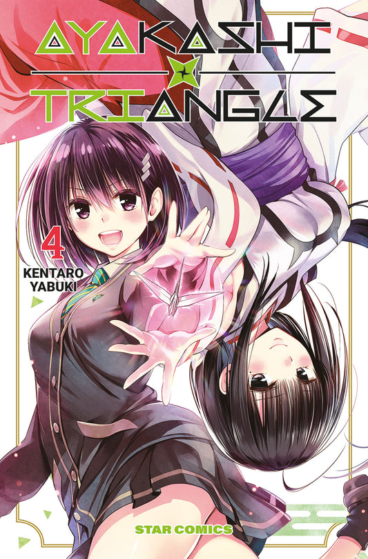 Ayakashi Triangle 04