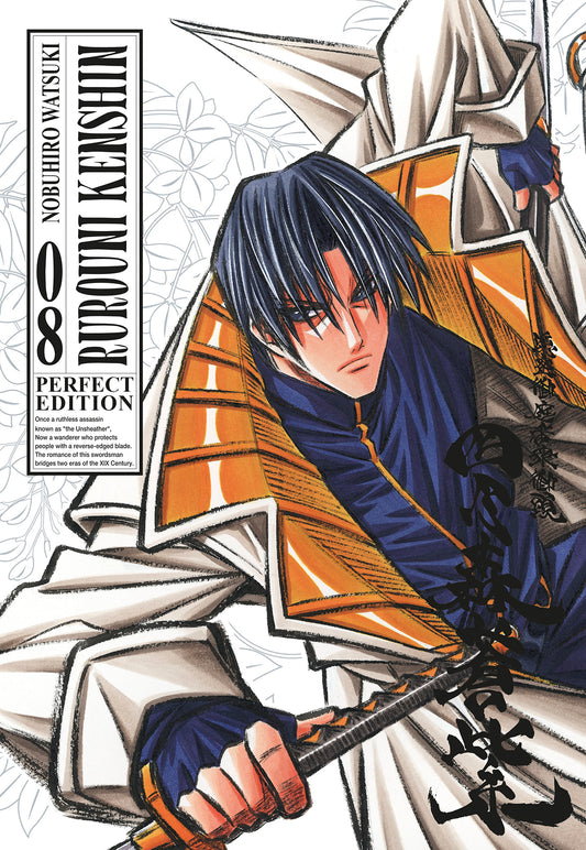Rurouni Kenshin Perfect Edition 08
