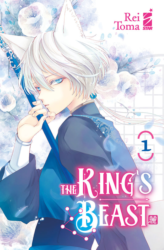 The King's Beast 01