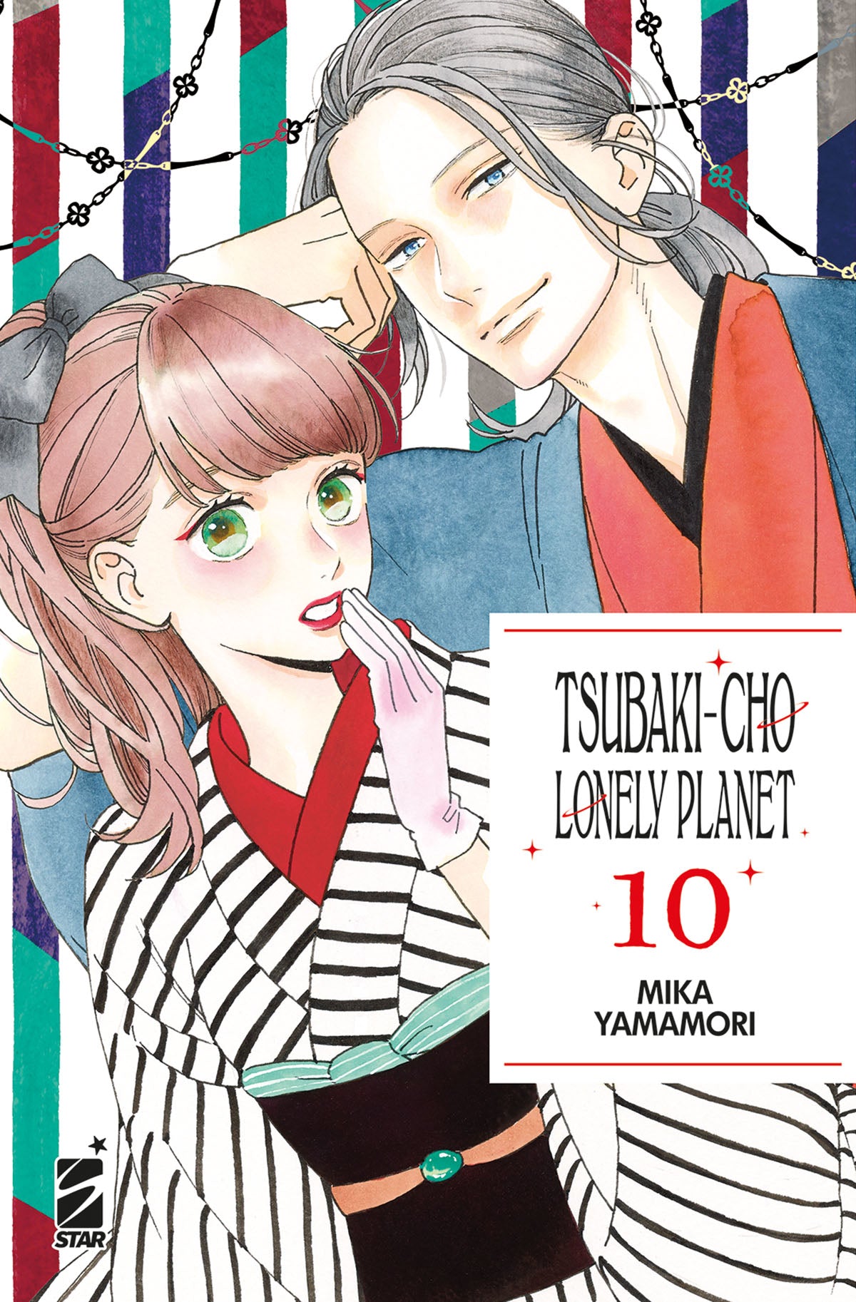 Tsubaki-Cho Lonely Planet New 10