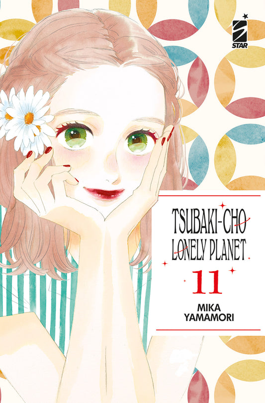 Tsubaki-Cho Lonely Planet New 11