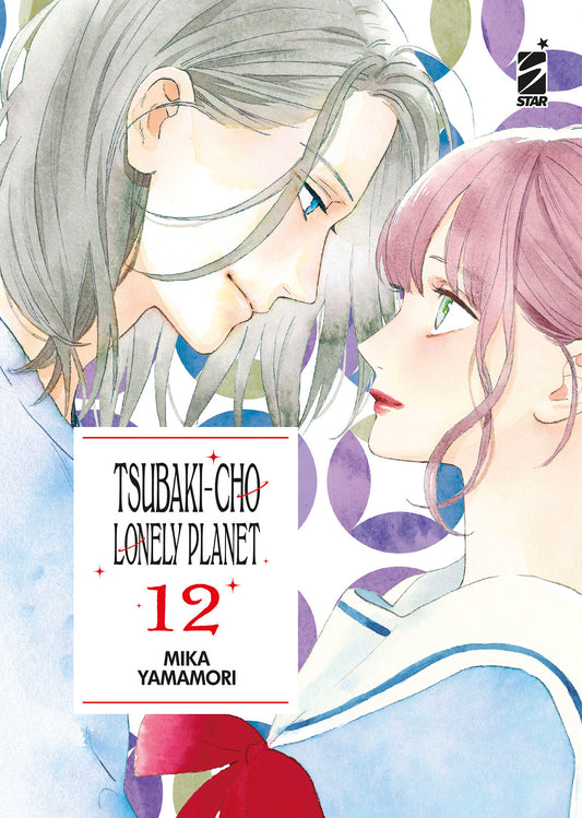 Tsubaki-Cho Lonely Planet New 12