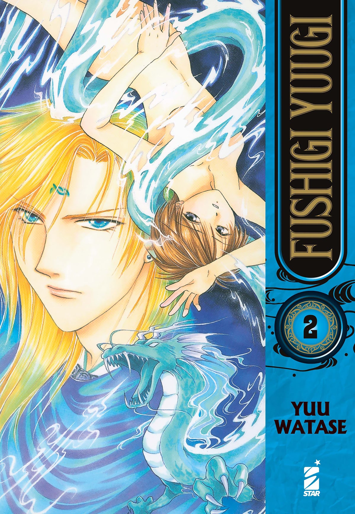 Fushigi Yuugi 02