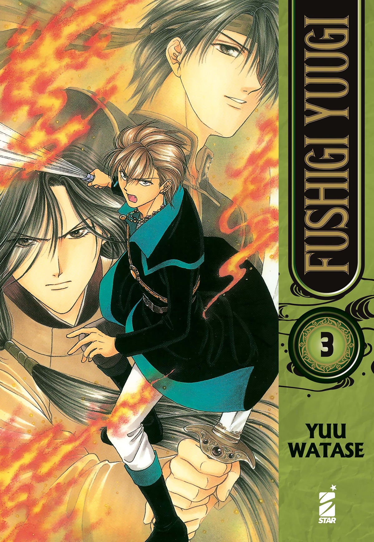 Fushigi Yuugi 03