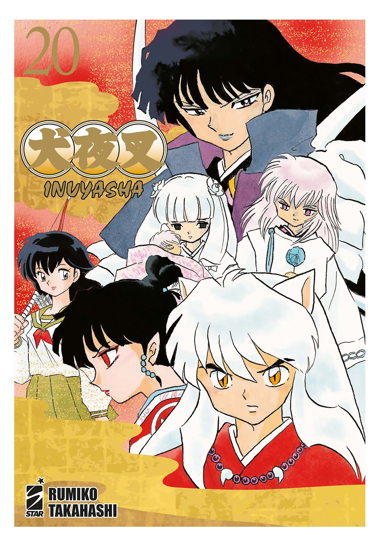 Inuyasha Wide Edition 20