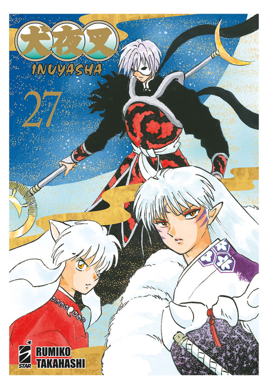 Inuyasha Wide Edition 27