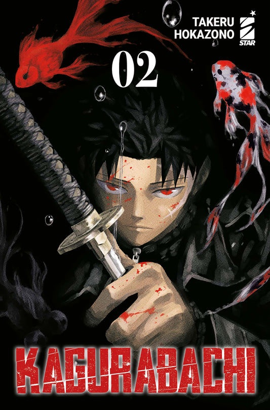 Kagurabachi 02 Variant