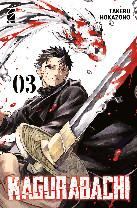 Kagurabachi 03 Variant