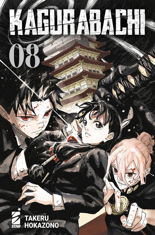 Kagurabachi 08