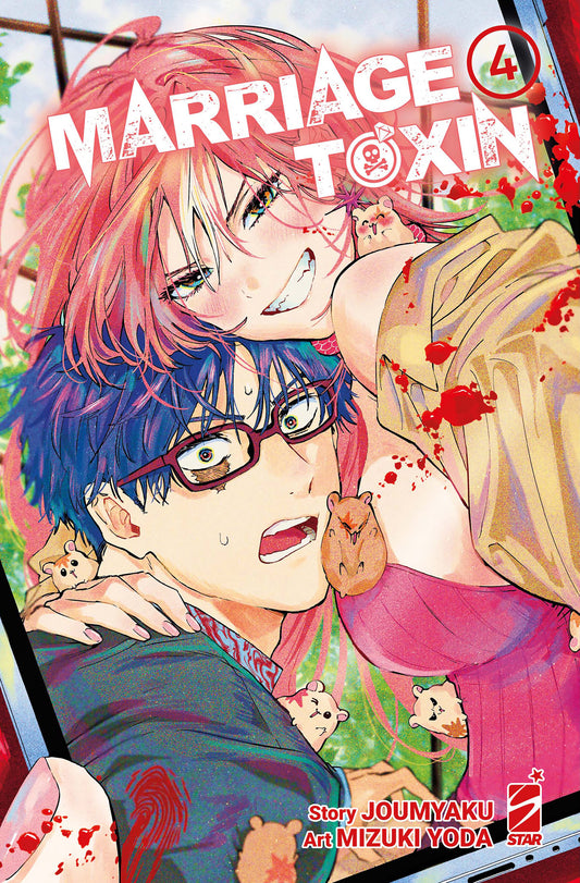 Marriagetoxin 04