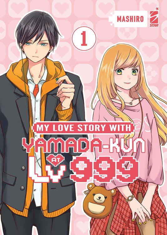 My Love Story with Yamada-Kun (at Lv.999) 01