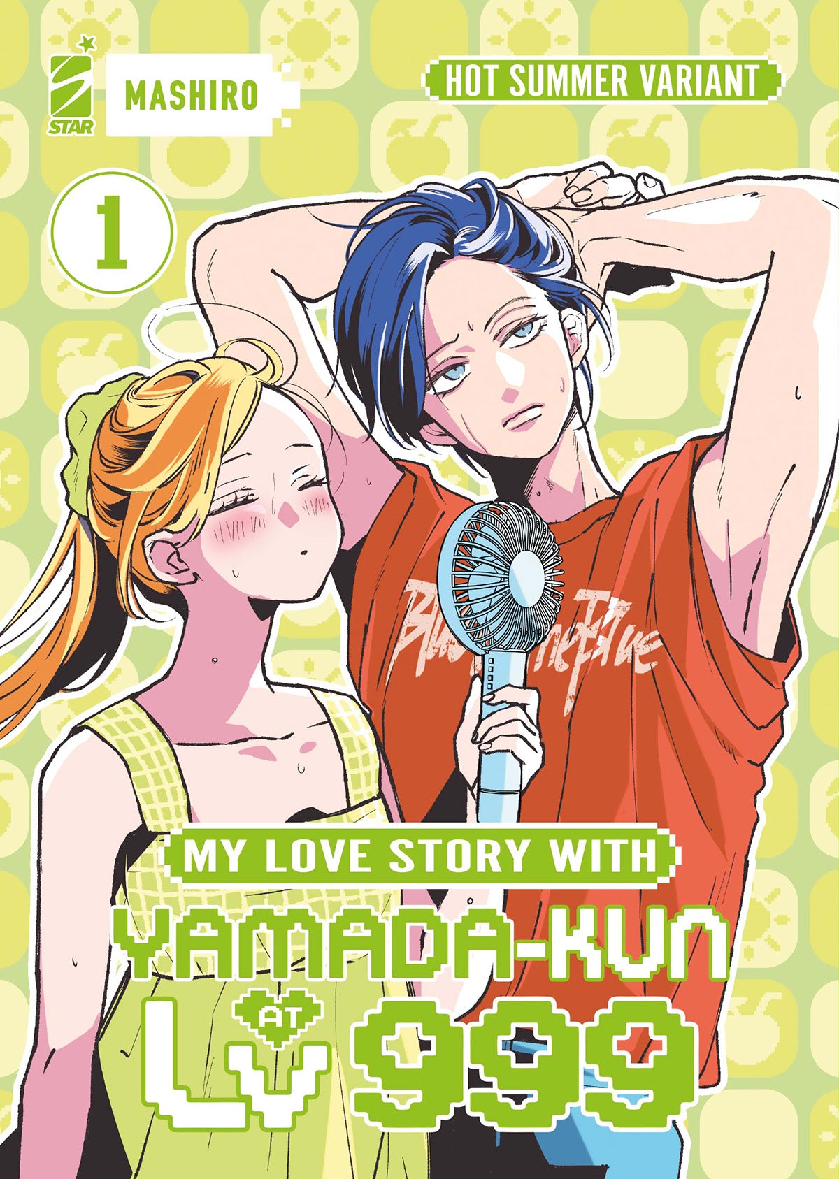 My Love Story with Yamada-Kun (at Lv.999) 01 Hot Summer Variant