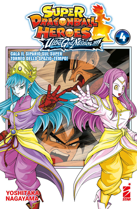 Super Dragon Ball Heroes - Ultra God Mission 04
