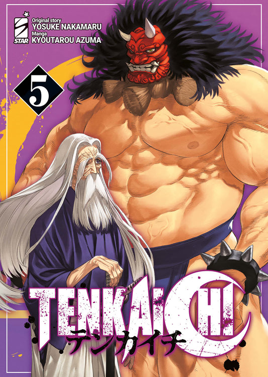 Tenkaichi 05