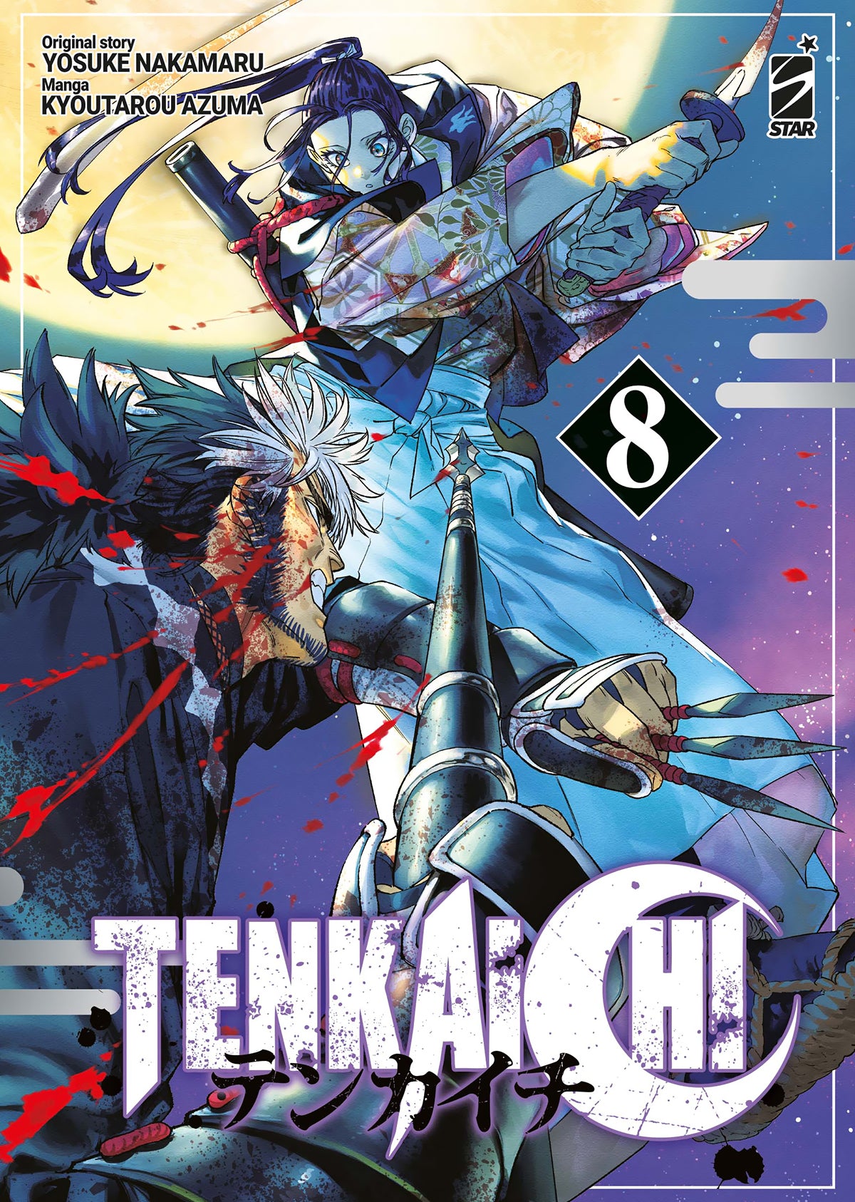 Tenkaichi 08
