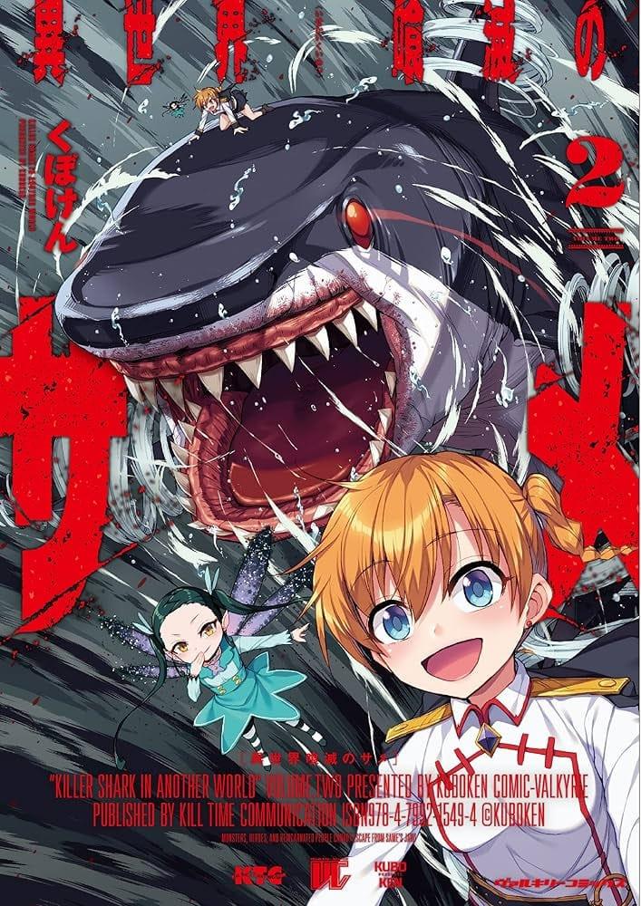 Killer Shark in Another World 02