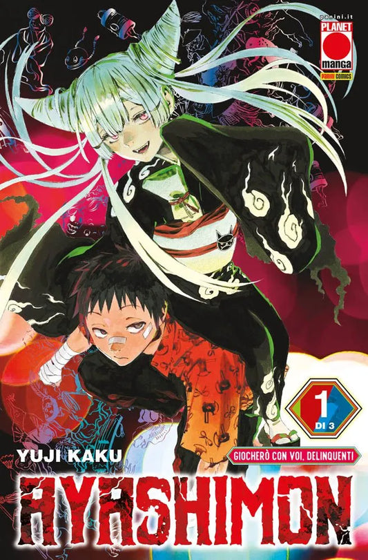 Ayashimon 01