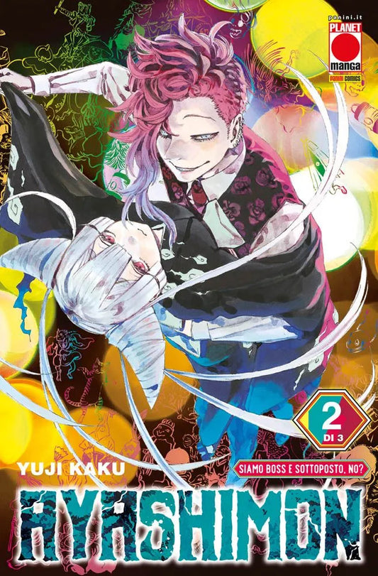 Ayashimon 02