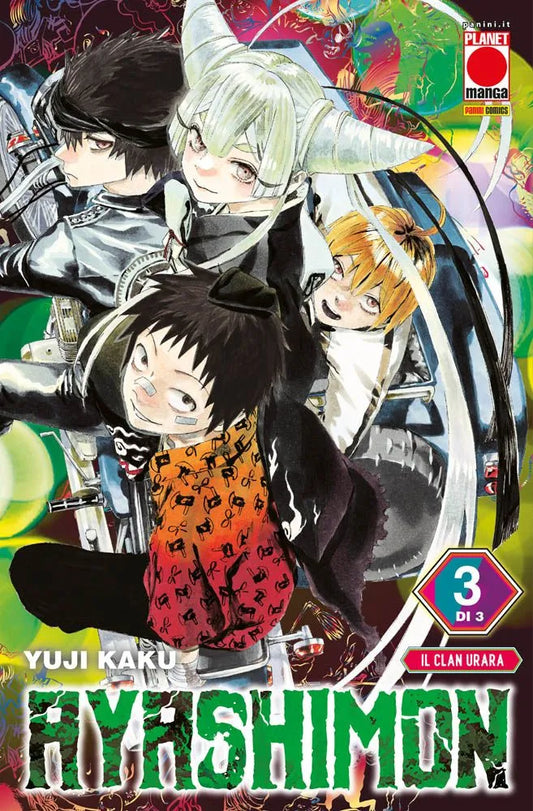 Ayashimon 03