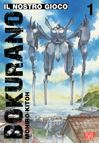 Bokurano: Il Nostro Gioco 01