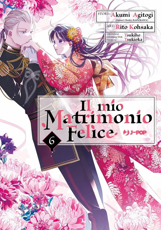 Il mio Matrimonio Felice 06