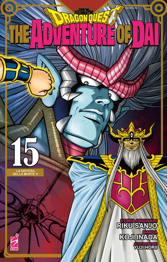 Dragon Quest - Adventures of Dai 15
