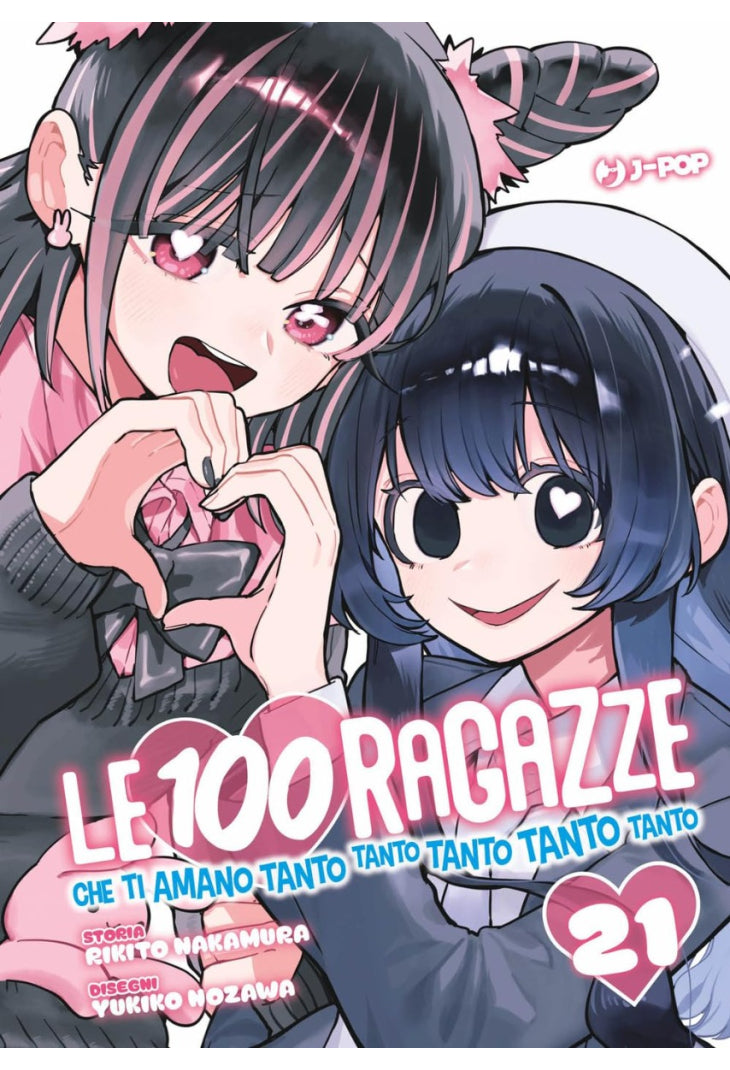 Le 100 Ragazze che ti Amano Tanto Tanto Tanto Tanto Tanto 21