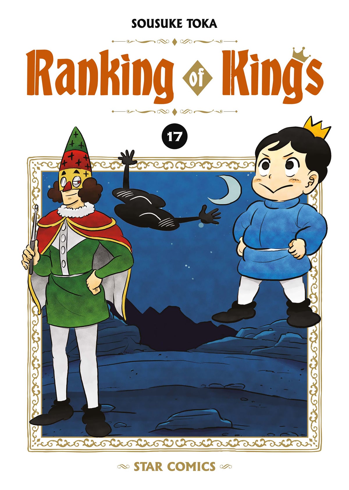 Ranking of Kings 17