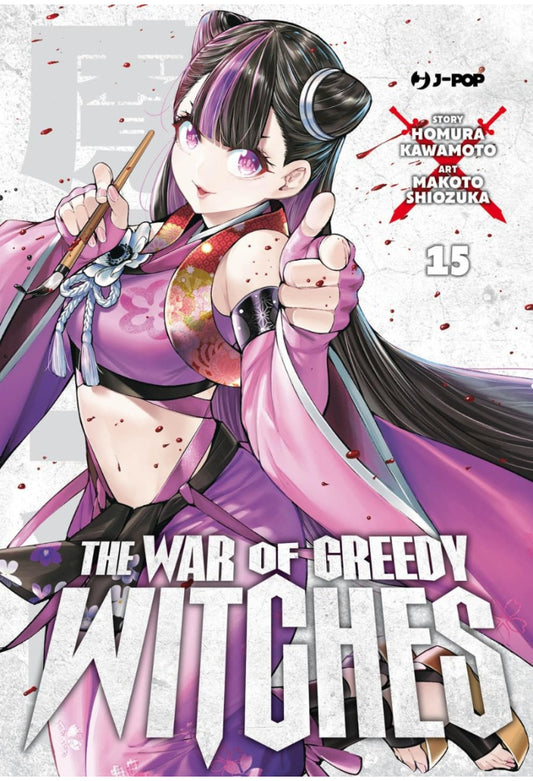 The War of Greedy Witches 15