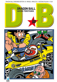 Dragon Ball Evergreen 18