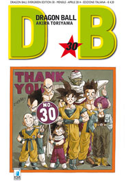 Dragon Ball Evergreen 30