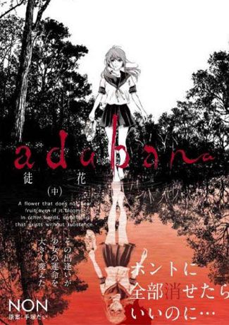 Adabana 02