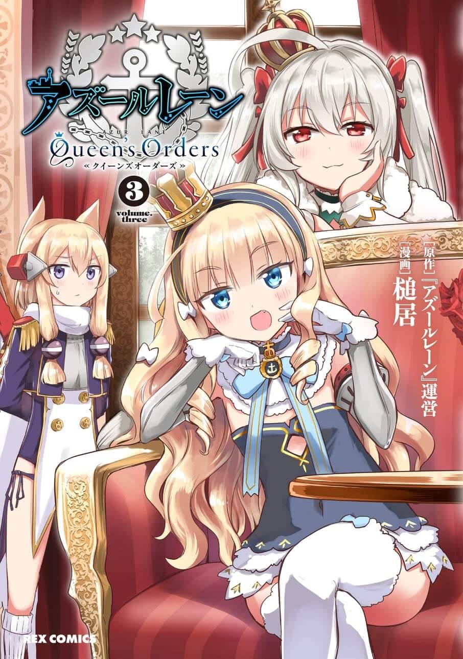 Azur Lane - Queen's Order 03