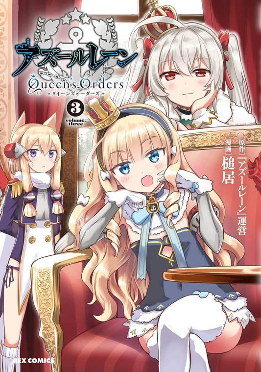 Azur Lane - Queen's Order 03