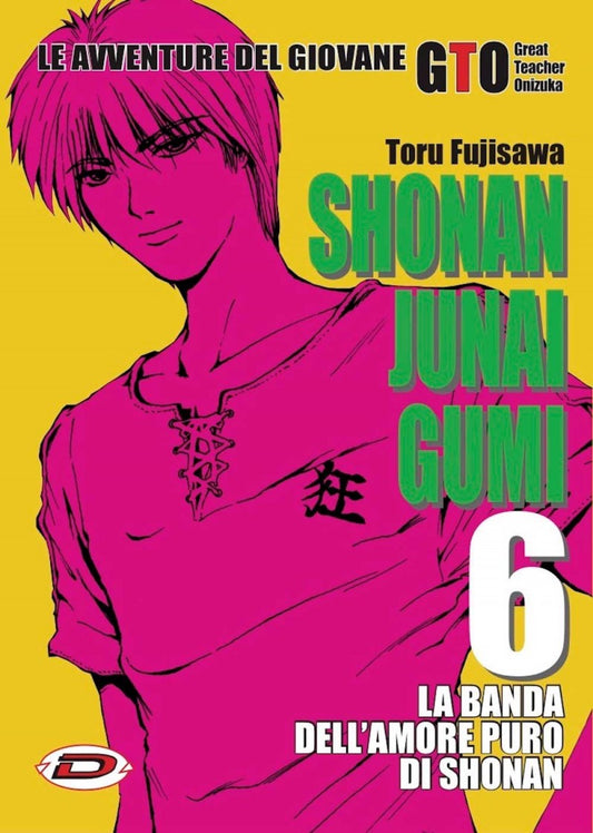 Shonan Junai Gumi 06