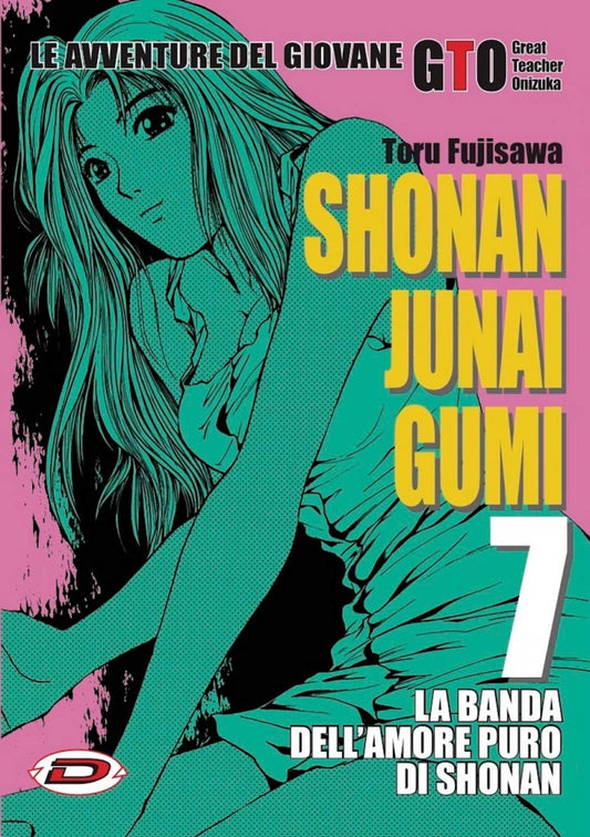 Shonan Junai Gumi 07