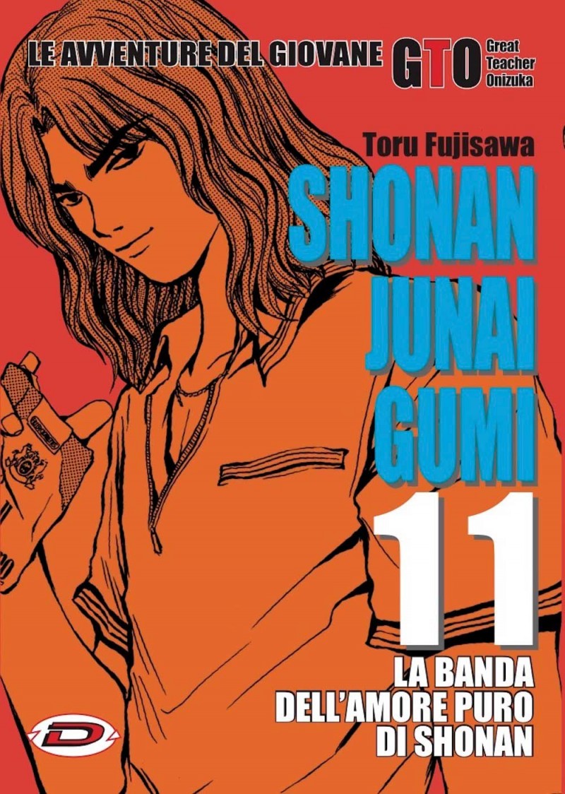 Shonan Junai Gumi 11