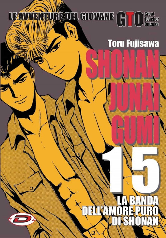 Shonan Junai Gumi 15