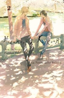 Hidamari Ga Kikoeru 02