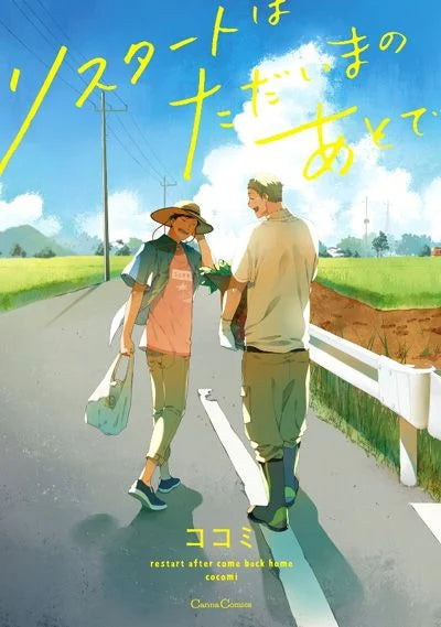 Restart 01 - After come Back Home