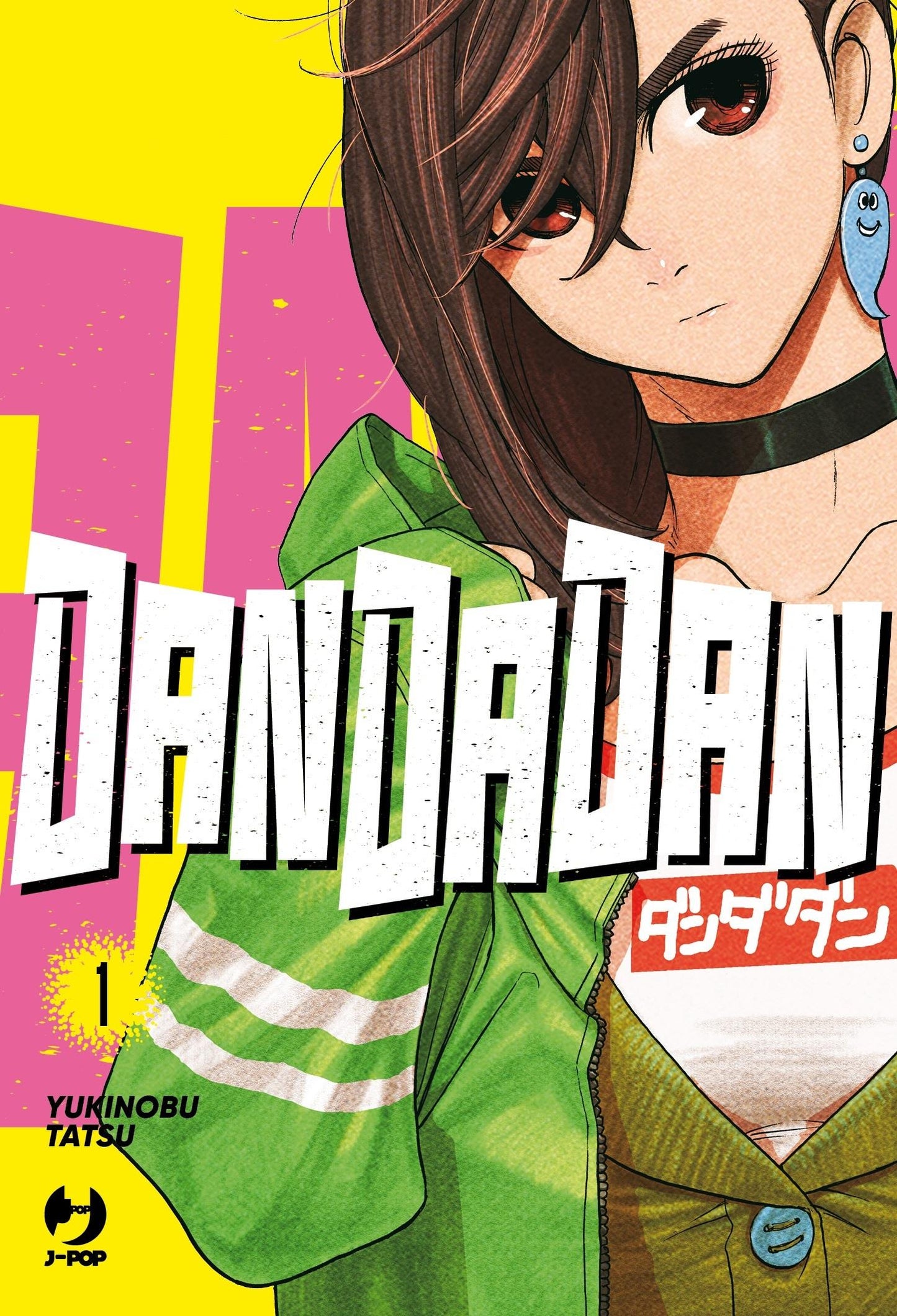 Dandadan 01 Variant