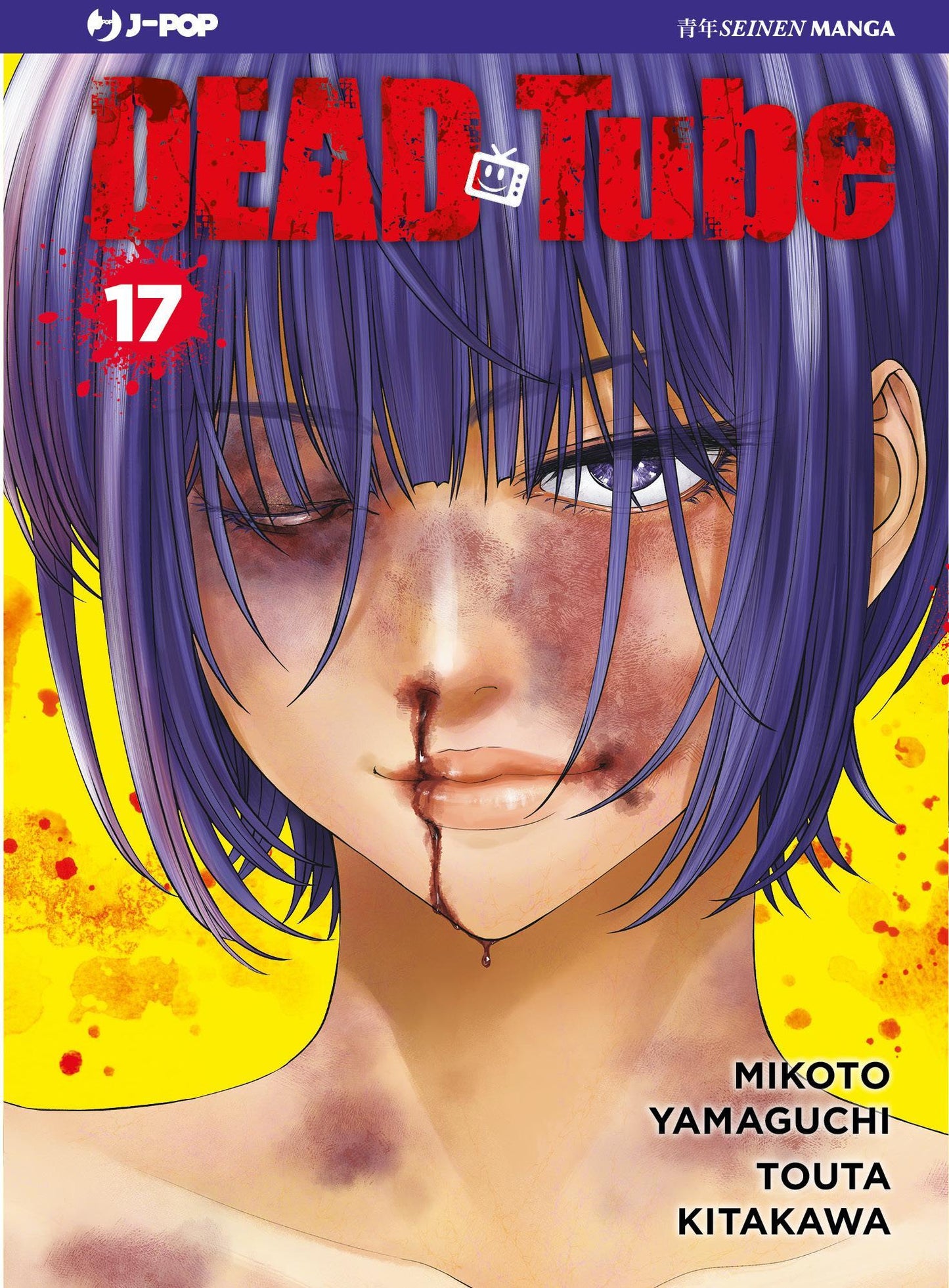 Dead Tube 17