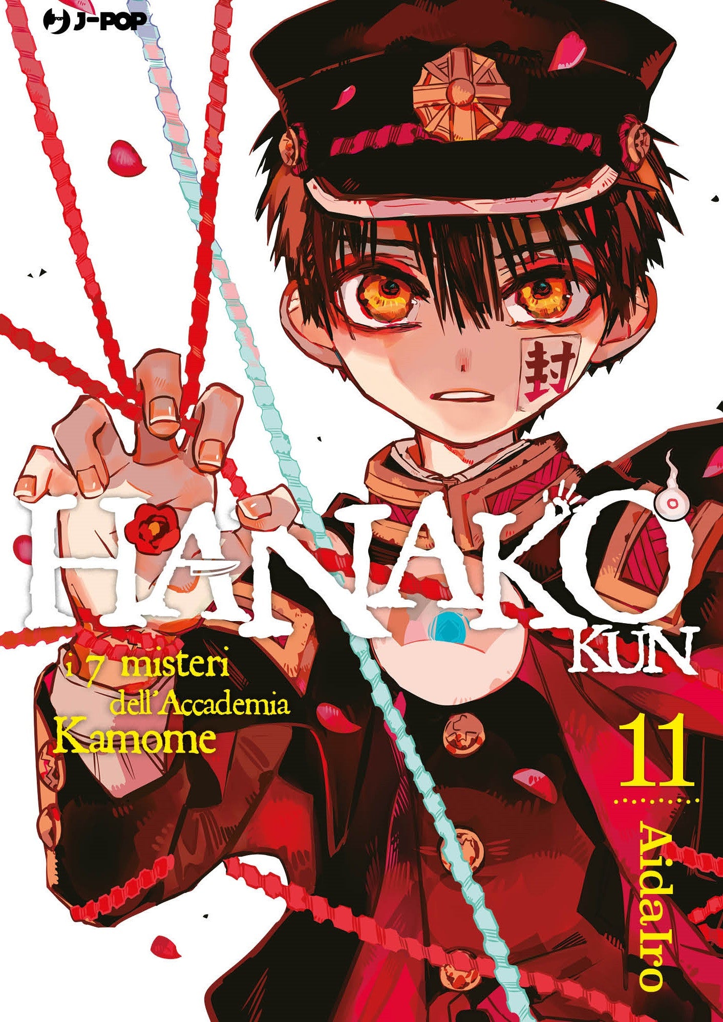 Hanako-Kun 11