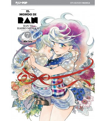 Il Mondo di Ran 07