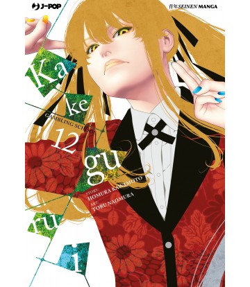 Kakegurui 12