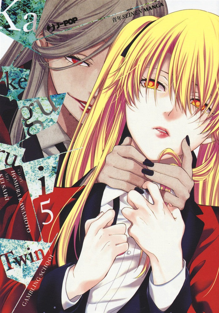 Kakegurui Twin 05