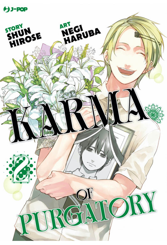 Karma of Purgatory 02